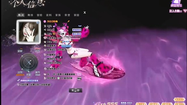 炫舞十二周年