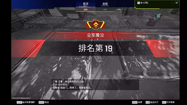 糖完了