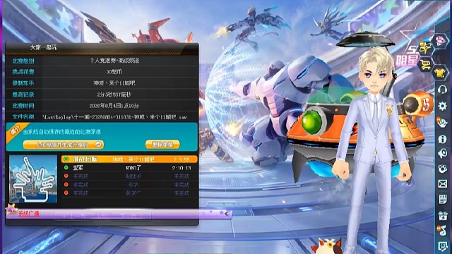 10年没玩了  回归找找手感