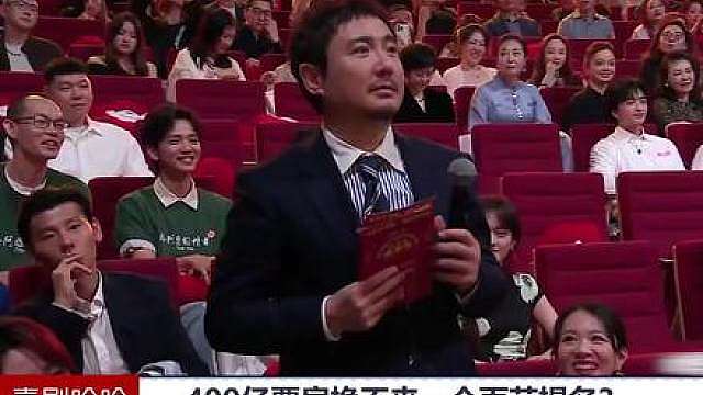400亿票房换不来一个百花提名？沈腾演技真就那么差？