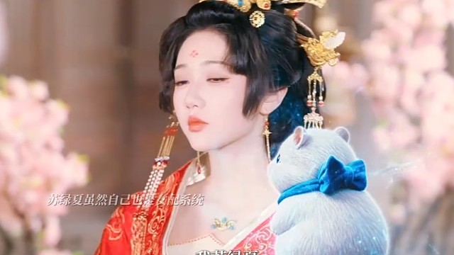 不搞雌竞只搞联手，她打破女配宿命，带一众卑微女角，让每个女配活成自己的女主！#短剧万渣朝凰 #短剧万