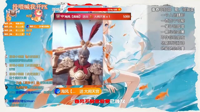 谢谢天使爱宝的第二个猴