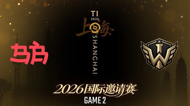 【回放】BB vs Iron Wing_2 TI2026瑞士轮