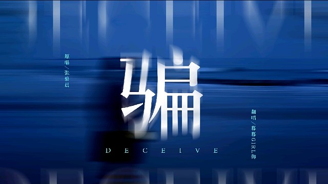 爱过一定会留有印记嘛？