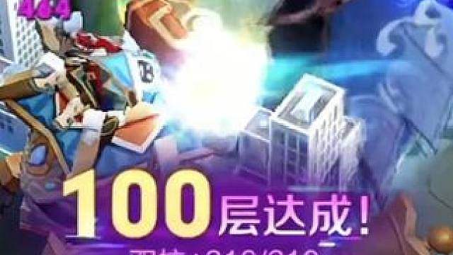 你相信光吗？