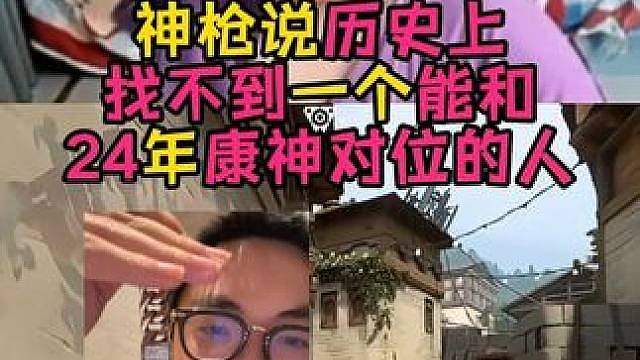 24年决赛BO5!111杀！309的ACS!