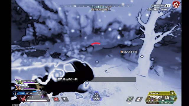 APEX