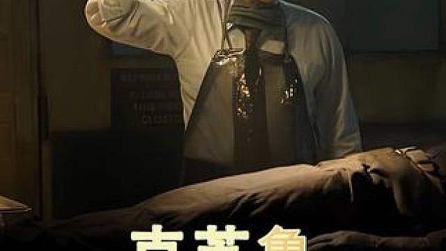 男人被外星人寄生的硬核操作
