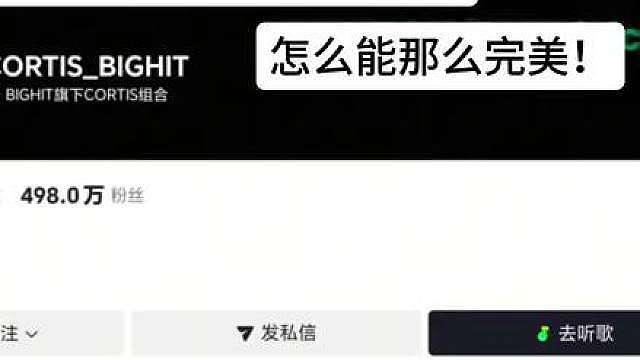 这500万有我的一份
