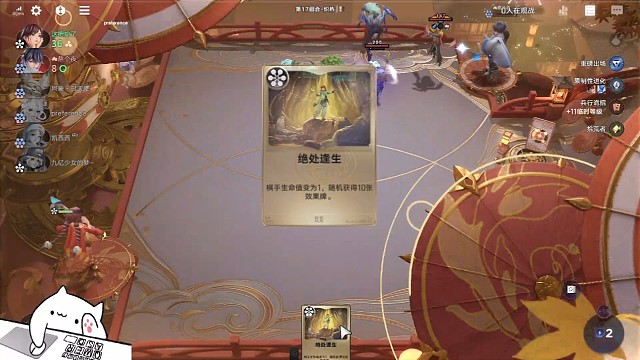 不会真以为我打不过你吧！拿下拿下！