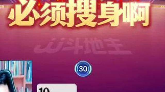 龙天空“封神”名场面，大家看出来他是怎么作弊的吗？