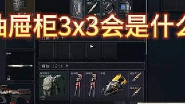 三角洲跑刀出红合集（1）
