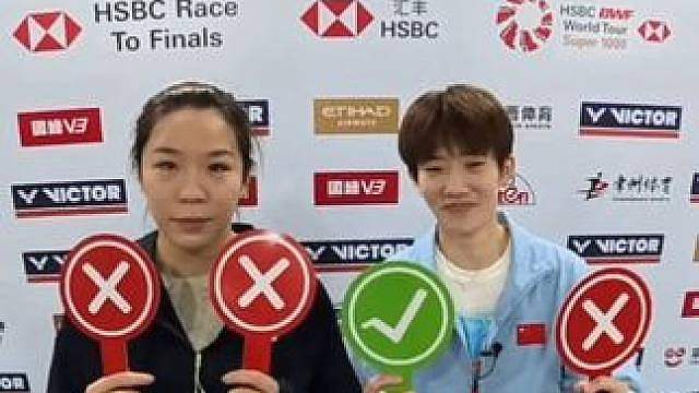眼神交流组 凡贤组合快问快答之对错牌