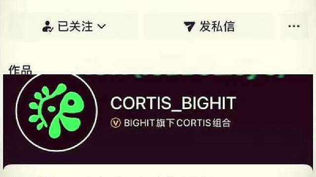 CORTIS粉丝破500万啦 实至名归！