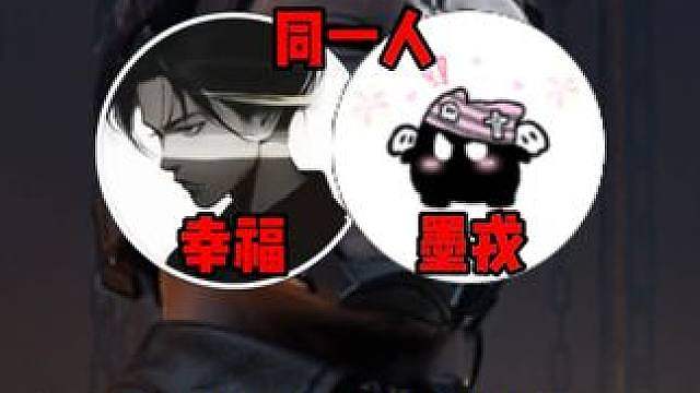 开挂主播被实锤却能美美转生复播？三角洲的反外挂真的有用吗？
