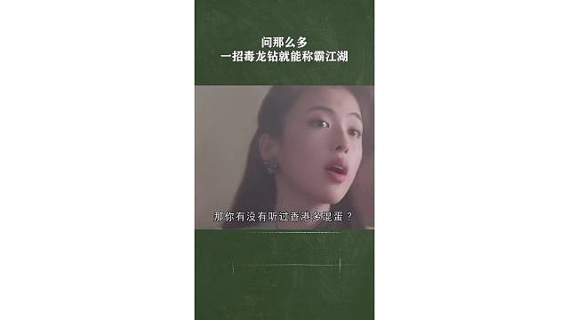 那是什么