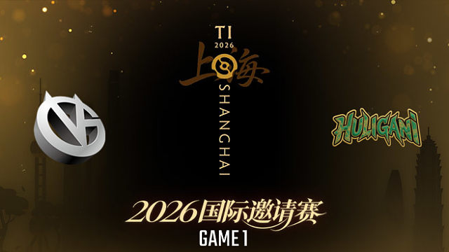 【回放】VG vs HULIGANI_1 TI2026瑞士轮