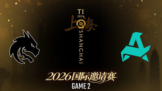 【回放】Spirit vs Aurora_2 TI2026瑞士轮