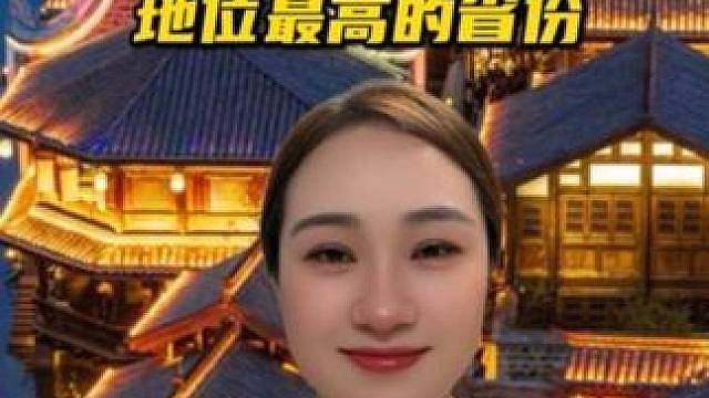 中国女性家庭地位最高的省，男性体贴顾家，家务育儿一肩挑 #
