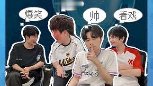 决赛登场pose都做啥？S酱前来剧透