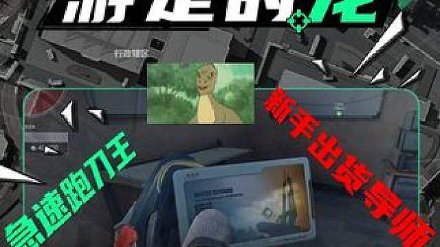 坏了坏了这下好了