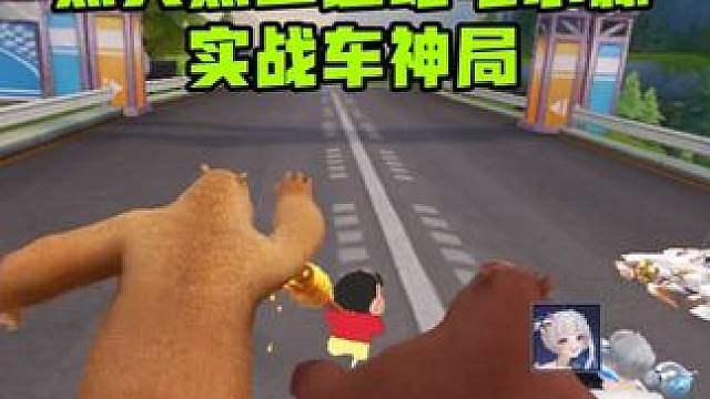 在QQ飞车你居然能看到熊大追蜡笔小新，这就是联动的乐趣？
