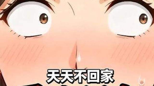 大家看起来不是很熟哈