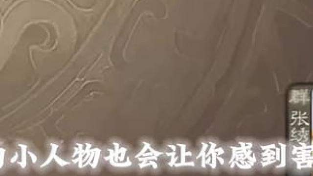 “他0牌能秒我吗”