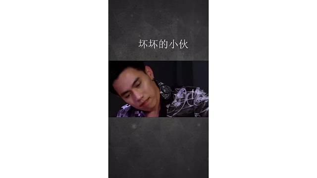 坏坏的小伙