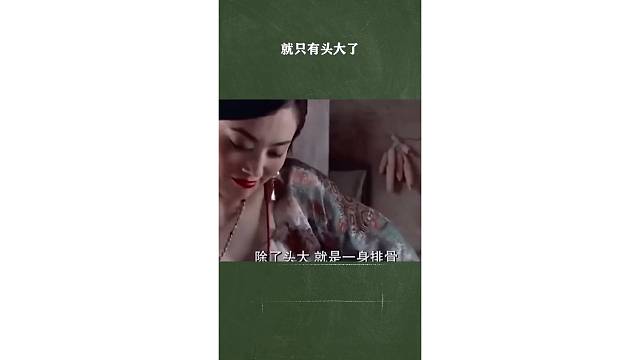 就只有头大了