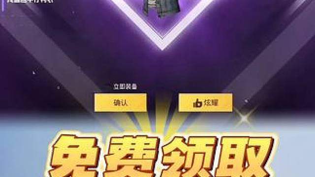 永久的浅蓝色牛仔衬衣可以免费获取！怎么做到的？