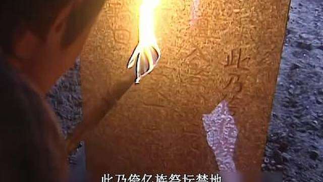 童年阴影血祭坛，书院又发生命案，难道真是诅咒吗