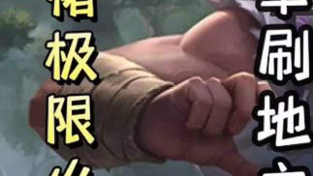 许褚极限火攻卡骄姿，翻盘地主张飞巧开无中，带飞队友，天神下凡