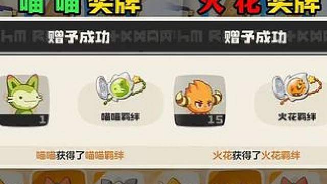 别忘了获得开服的御三家羁绊奖牌解锁召唤出场特效大家自行在下面找小洛克