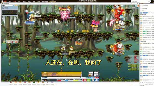Last炫：人还在，在哄，我问了。他（Bin）自己不想打了。

山泥若：Bin是不是回不来了？我看他
