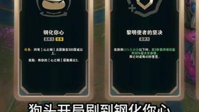 邦狗头玩法思路