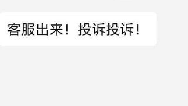 让鼠王当护航也是没谁了!