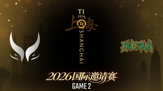 【回放】XG vs HULIGANI_2 TI2026瑞士轮