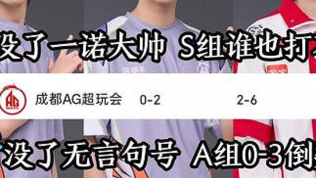 果然还得是亚运严选，没了他们真是让教练一筹莫展