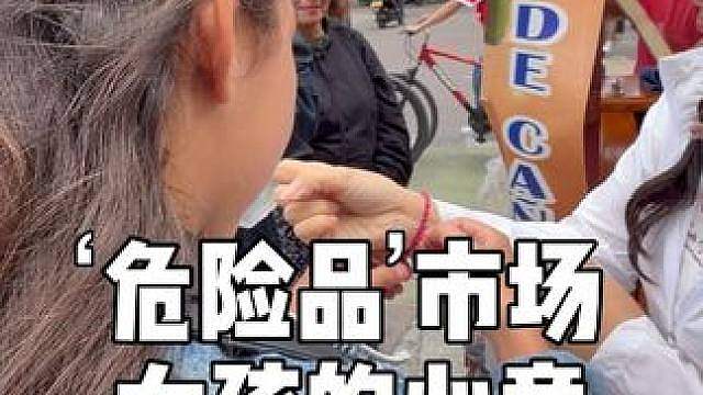 探秘哥伦比亚波哥大城市中心，电棍随便卖，街区安全成问题