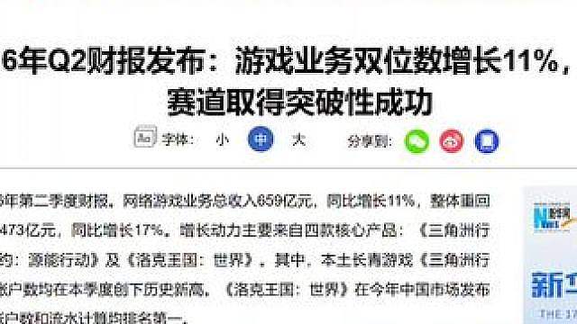 事已至此开水再给大家发几个棱镜球吧
或者送我们每人一个黑白炫彩自选也行（开始幻想）