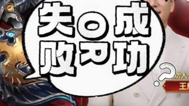 时光服成功人士派对主咖中途退场？这可能是最好的结局