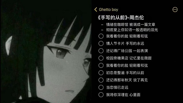 我就随便唱唱