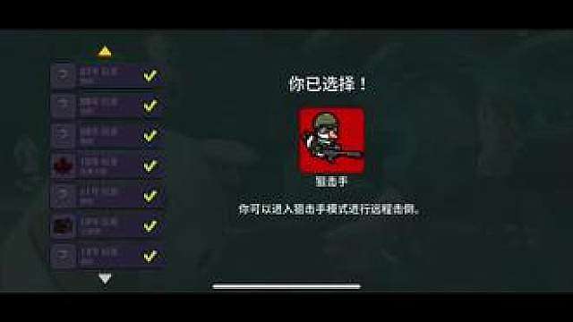 我以为这把穿这么硬的大白鹅身份稳赢没想到