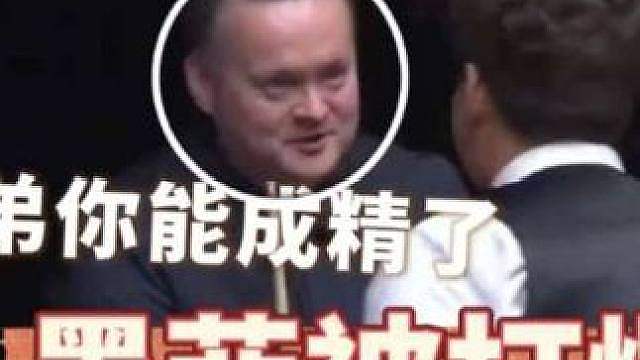 能成精了！607先生墨菲被桑坎姆惊天一杆淘汰，墨菲被打爆