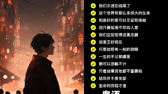 粤语配音