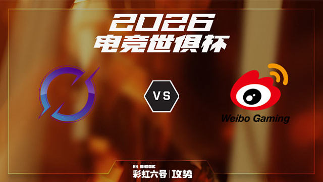【回放】DarkZero vs WBG -2026EWC彩虹六号项目