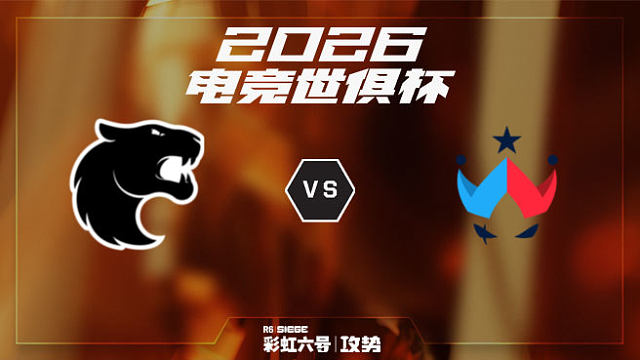 【回放】FUR vs WC -2026EWC彩虹六号项目