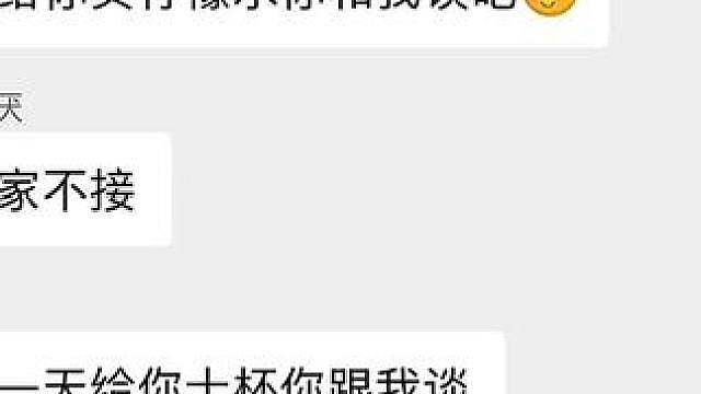 老板你也是挺厉害的