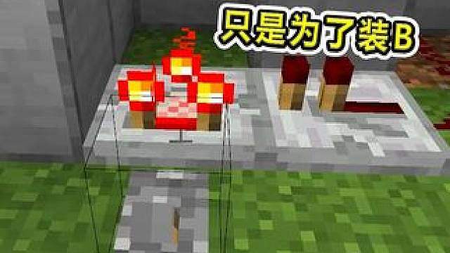 当你在好友面前装B时！太真实了！